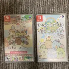 すみっコぐらし ２点セット