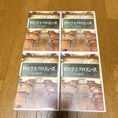 野ブタ。をプロデュース DVD-BOX - メルカリ