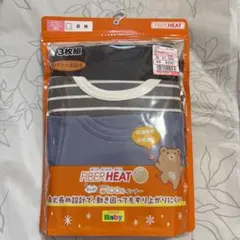 FIBER HEAT 90サイズ 3枚組 シャツ肌着