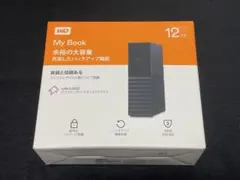 【新品未開封】WD My Book 12TB 外付けハードディスクドライブ