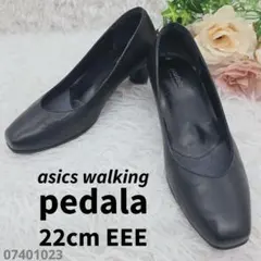 【極美品】アシックス ペダラ レザーパンプス 22cm EEE 黒 ローファー 2026年最新】ペダラ 22の人気アイテム - メルカリ