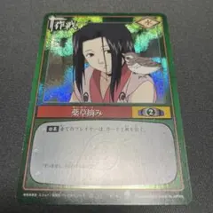 NARUTO ナルトカードゲーム CCG 疾風伝 忍伝 R Foil 日向ネジ - メルカリ