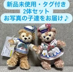 東京ディズニーシー　20周年　タイムトゥシャイン　ダッフィー シェリーメイ