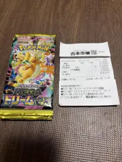 メガドリーム　MA　コンプリート10セット 24時以内発送、返品を対応します 24時間以内発送 メガドリーム 10パック - メルカリ