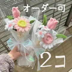 モールフラワー チャイラテshop 枯れないお花 　ピンク２個セット　韓国花束