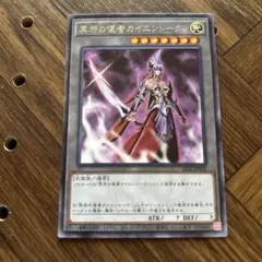 2026年最新】トークン 遊戯王 カイエンの人気アイテム - メルカリ