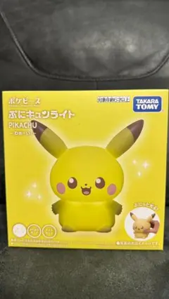 ポケピース　ぷにキュンライト　ピカチュウ　～わぁーい！～