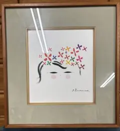 永田紗戀 平和 Loveピエゾグラフ 絵画 額縁 版画 アート 白 金