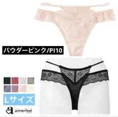 SEXY シアーレイヤード Tバックショーツ