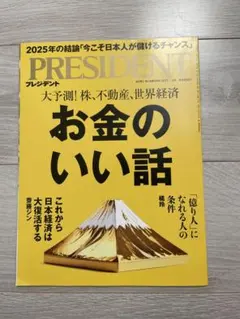 $¥€秋田人様 リクエスト 2点 まとめ商品