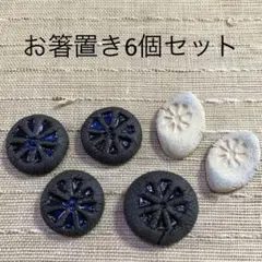 みんみんみんと様 リクエスト 3点 まとめ商品