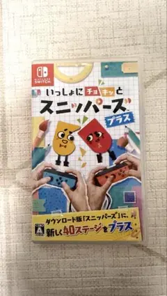 いっしょにチョキッと スニッパーズ プラス Switch