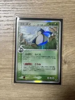 2026年最新】カビゴンデルタ種の人気アイテム - メルカリ