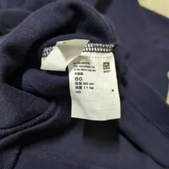 ユニクロ　紺　カーディガン