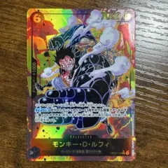 ワンピースカード モンキー・D・ルフィ op10-118 シークレットパラレル