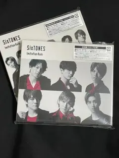 SixTONES ／ ImitationRain CD 初回盤 通常盤 特典付き