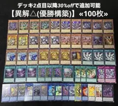 も*か様 デュエマクラシック デュエルマスターズ デュエマ デッキ