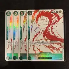 ワンピースカード　モンキー・D・ルフィ　プロモ　4枚