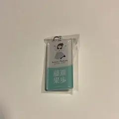 メルカリ