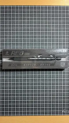 ステッドラーREG 限定マットブラック　新品未使用　①のサムネイル