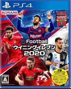 PS4 EFOOTBALLウイニングイレブン2020