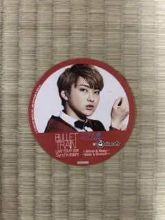 超特急　ユーキ　コースター