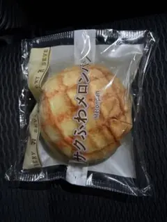 H*照様 セブンイレブン happyくじ メロンパンポーチ