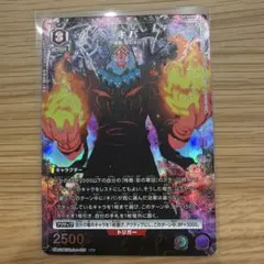 本日発送】ユニオンアリーナ俺だけレベルアップな件 俺レベ キバ U