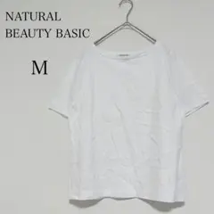 ナチュラルビューティーベーシック 半袖Tシャツ ベーシック 綿100％ 【M】のサムネイル