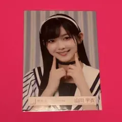 櫻坂46 山川宇衣 生写真 - メルカリ