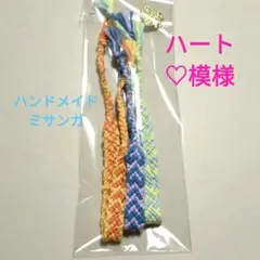 ミサンガ・アンクレット3本セット ハート♡模様　 ⑩