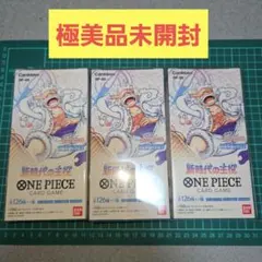 2026年最新】新時代の主役 BOX 未開封の人気アイテム - メルカリ