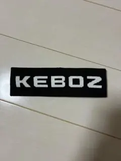 KEBOZ ヘアバンド ブラックのサムネイル