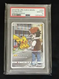 2025年最新】ピカチュウchr ドリームリーグの人気アイテム