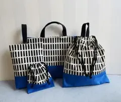 入園入学4点セット　入学準備　男の子　ブルー　レッスンバック　上靴入れ　体操服入