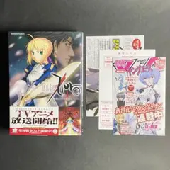 【初版】 Fate/Zero 1巻 帯・ハガキ・チラシ付き　フェイト