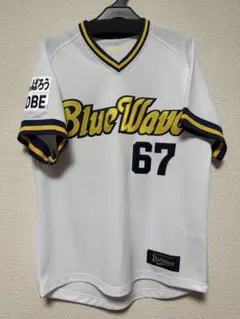 【新品未使用】BlueWaveハイクオリティユニフォーム