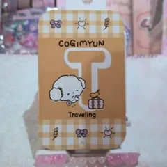 COGIMYUN 旅行デザイン キャラクターグッズ