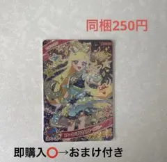 little princess♡様 リクエスト 2点 まとめ商品