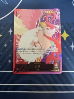 美品】OP06-001 ウタ リーダーパラレル 金文字 - メルカリ