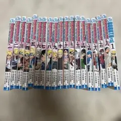BORUTO&TWOBLUEVORTEX 23巻セット BORUTO&TWOBLUEVORTEX 23巻セット - メルカリ