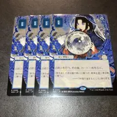 MTG 渦まく知識 日本画 ミスティカルアーカイブ 3枚セット - メルカリ