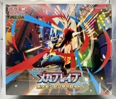 【新品未開封】メガブレイブ ポケモンセンターセット シュリンク付き
