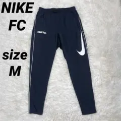 美品 NIKE FC ジャージ パンツ ジョガーパンツ ブラック サイズM