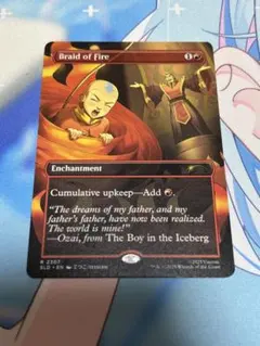 MTG 炎の編み込み 英語版ボーダーレス - メルカリ