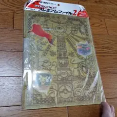 2026年最新】ポケモンカード neo プレミアムファイル2の人気アイテム
