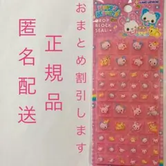 ハッピーマーチ　ドロップブロックシール　タイルみたいなシール　カミオジャパン