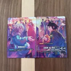 ガンダムカードゲーム 目覚める力 R+ 三日月オーガス C+ パラレル 2枚