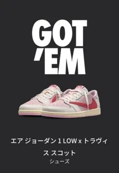NIKE Air Jordan 1 Low Travis Scott