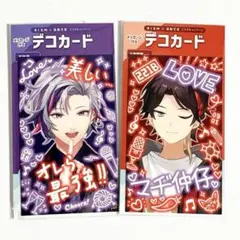 にじさんじ ふわぐさ RISM デコカード ドン・キホーテ ドンキ
